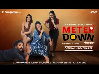 Meter Down (Official Hindi Trailer) |Saorabh C, Prarthana B, Parth B, Rasika S, Gayatri D | 27th Oct