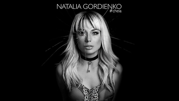 Natalia Gordienko Cheia
