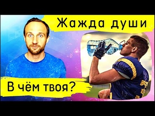 Цена за помазание | Александр Арчаков