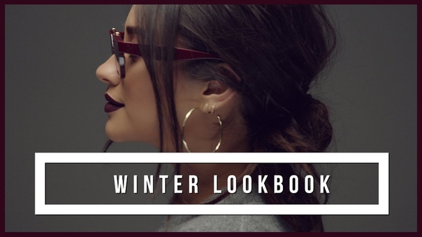 Winter Lookbook 2016 2017, Shay