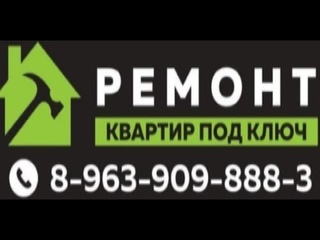 Крылова. Сантехнические работы.