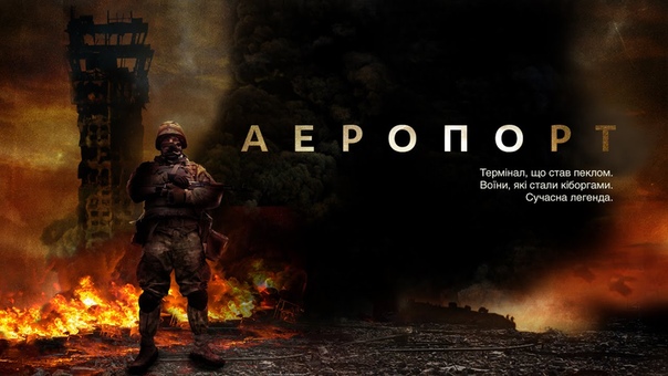 История как пидорги отсосали и проебали