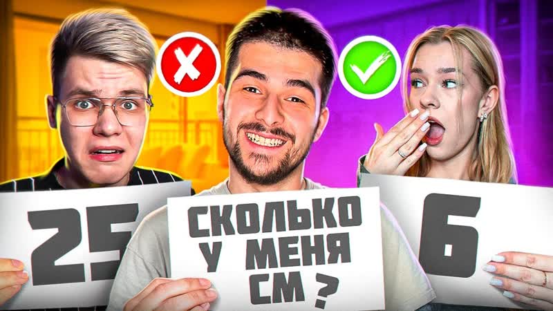 КТО ЗНАЕТ МЕНЯ ЛУЧШЕ МОЯ ДЕВУШКА VS МОЙ ЛУЧШИЙ