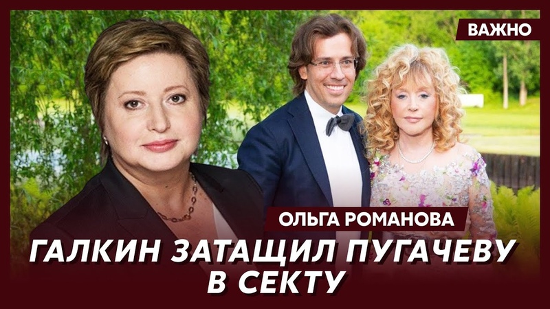 Правозащитница Романова о похоронной племяннице
