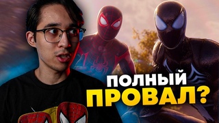 Полный провал? Геймплей и трейлер Marvel’s Spider-man 2.