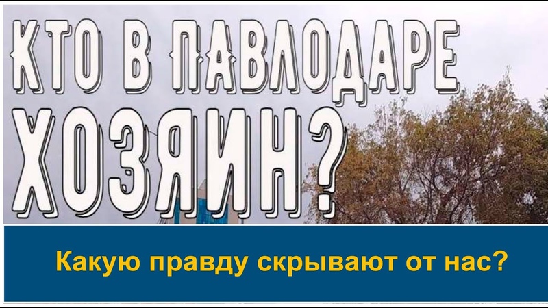Очередная ложь СССР. Кимаки что от нас скрывали Содержание