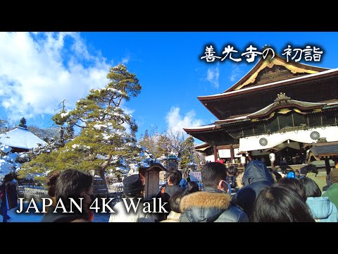 4 K Japan Walking Tour Japanese New Year Event Hatsumode with Snow Scene,