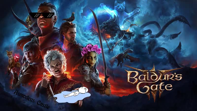 Художественный фильм Baldurs Gate 3 (нет) Часть
