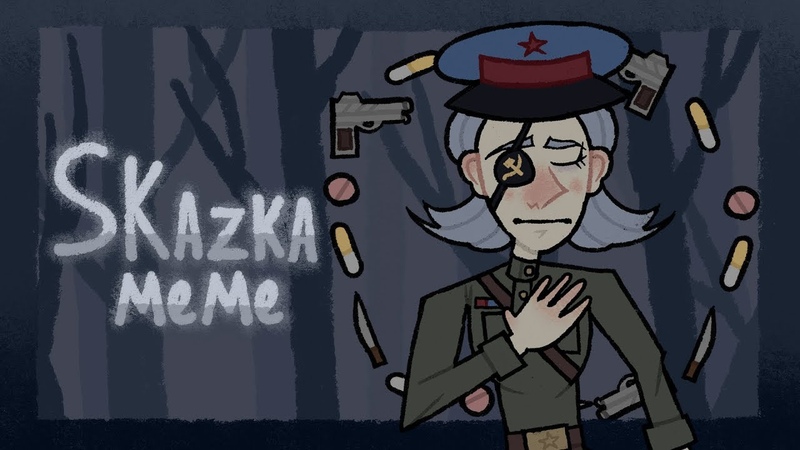 S K A Z K A,