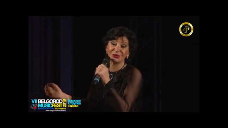 BELGORODMUSICFEST2018 NANI BREGVADZE