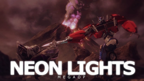 ＮＥＯＮ ＬＩＧＨＴＳ,