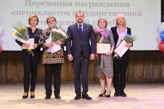 роспотребнадзор сзао. женщина года награждение. награждение инженер 1 категории. специалист по награждению. специалист по награждению.