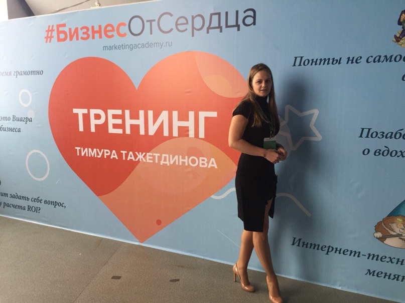 Елена Гущина | Москва