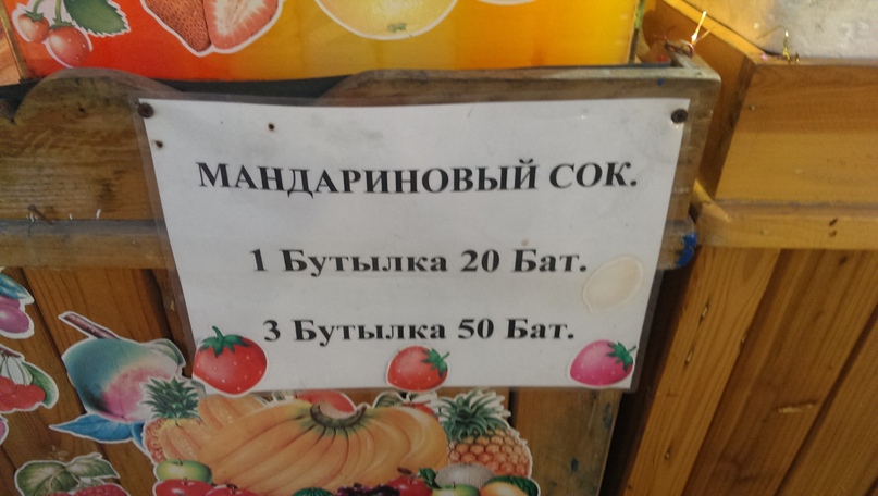 Екатерина Бабина | Черноморск / Ильичевск