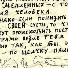 ВКонтакте: Ирина Жерякова 03.10.1930 Москва - профиль, анонимный анализ