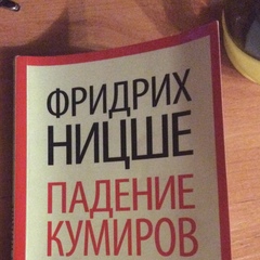 ВКонтакте: Байбек Тастанов 14.02.1908 Dublin - профиль, анонимный анализ