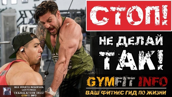 ТОП 10 Самых ГЛУПЫХ и распространенных ОШИБОК людей в