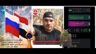 “الربح من الإنترنت: حقيقة أم خيال؟ 🤔 شرح لم