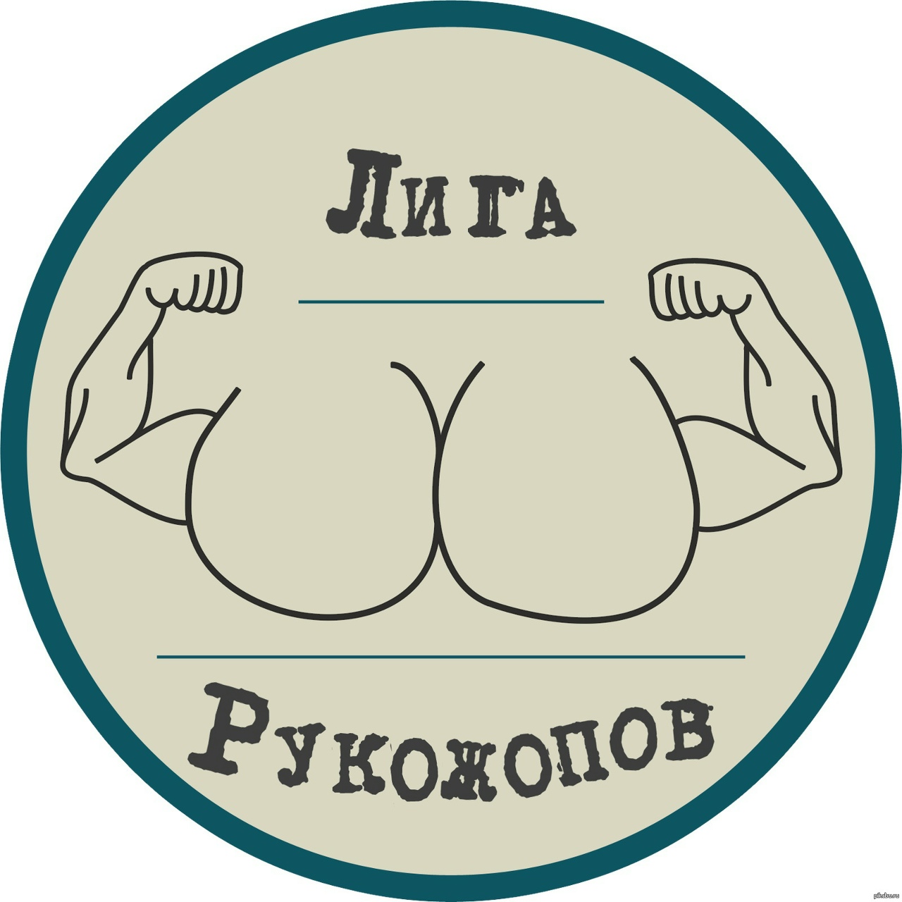 Смешные логотипы