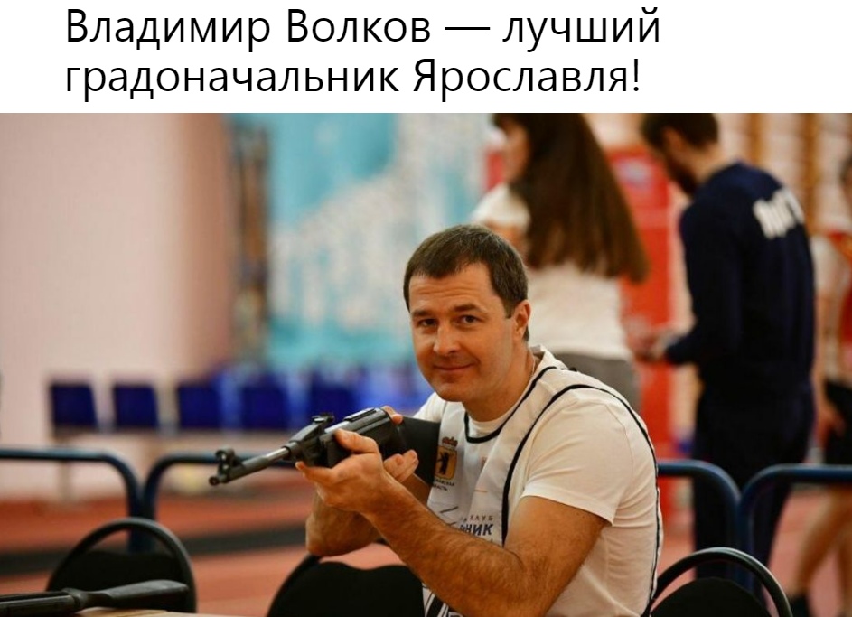 Волков Александр Владимирович - травматолог - 2 отзывa о враче - запись на приём