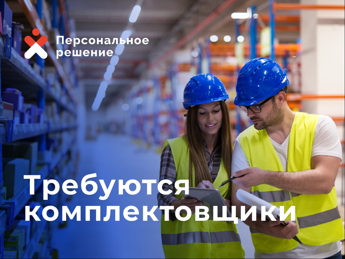 Компания спб работа отзывы. Работа в Зеленодольске. Работа Санкт Петербург раза рабочий. Компания спб работа отзывы. Работа в Зеленодольске. Работа Санкт Петербург раза рабочий.