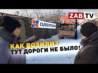 Глава поселения об «Олерон+»: «Нужно обращаться, доказывать, что услуга не оказывается»
