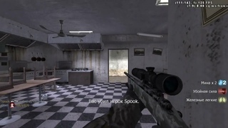 #COD4 MPКАРТА ПЕРЕСТРЕЛКА #CallofDuty4 #М40АЗ #Multiplayer