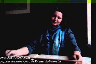 Отзыв Любовь Иванова