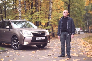 “Я Субарист“ Геннадий. Subaru Forester 2014
