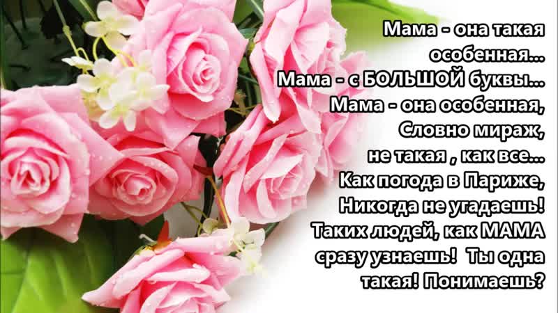 Открытка с цветами женщине без надписи