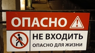 7 января 2024 г.
