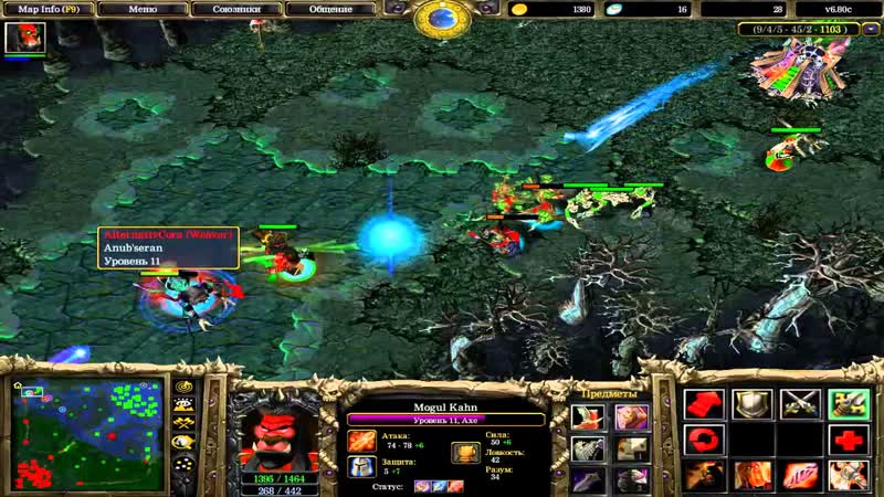 Dota Axe guide (with comments