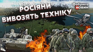 ❌СУПУТНИК ПОКАЗАВ КАДРИ, як окупанти ТЕРМІНОВО ТІКАЮТЬ з КРИМУ: вивозять СОТНІ танків та артилерію