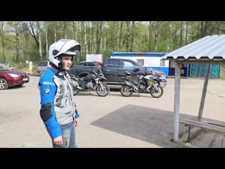 Красивый маршрут Сергиев Посад-Конаково на VOGE DS525X и BMW R1200GS